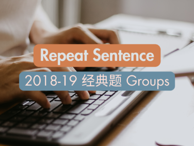 RS 2018-19 Groups 2018-19经典题