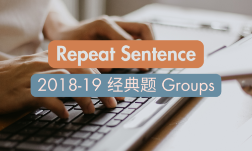 RS 2018-19 Groups 2018-19经典题