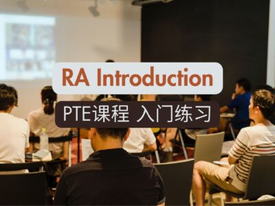 RA Introduction 入门练习