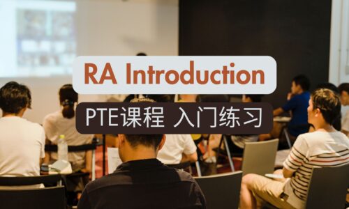 RA Introduction 入门练习