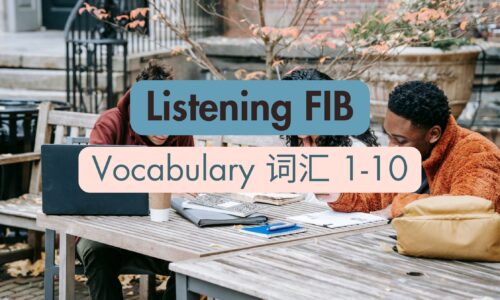 Listening FIB Spelling