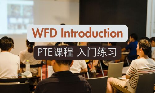 WFD Introduction 入门练习