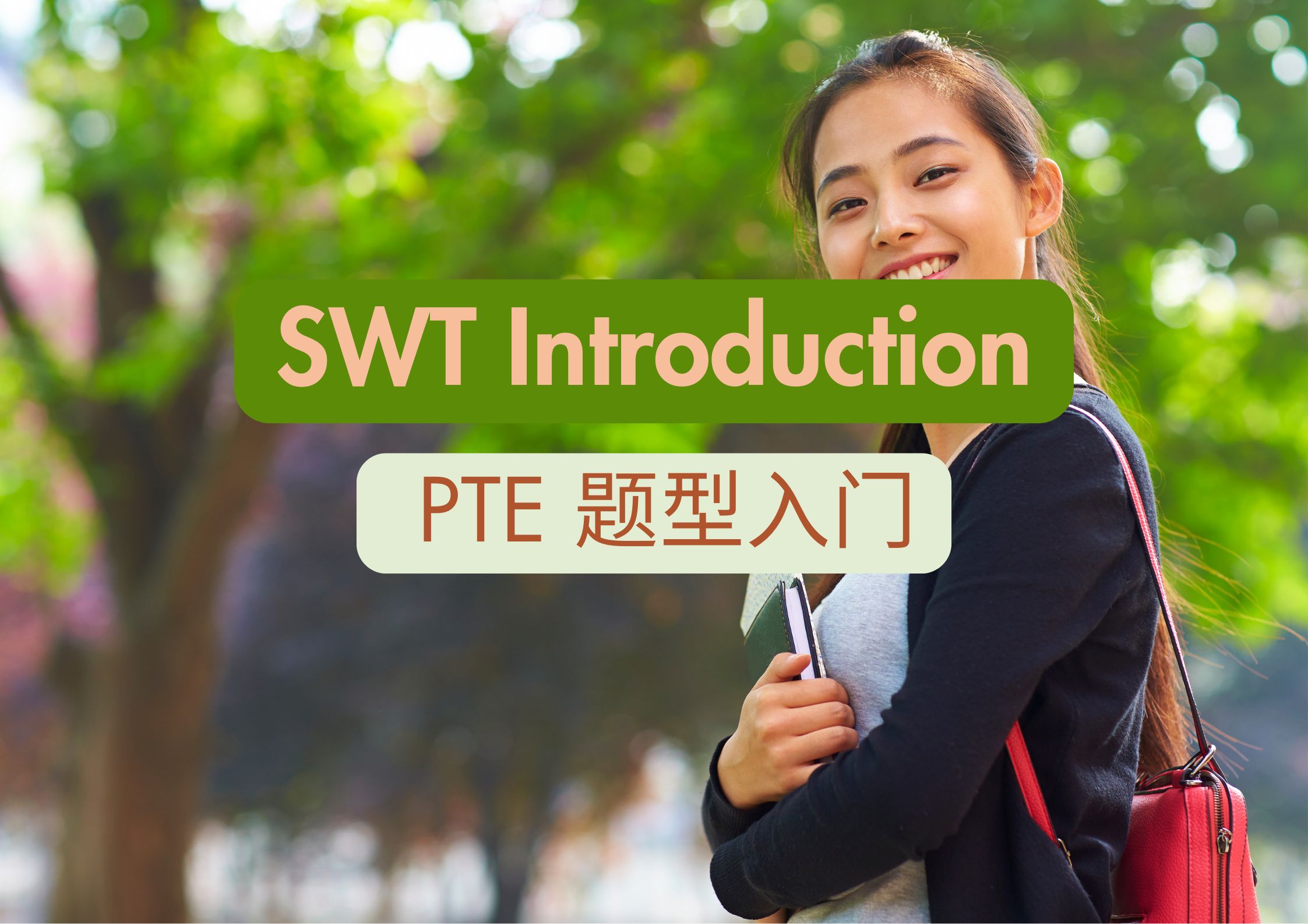 SWT Cover