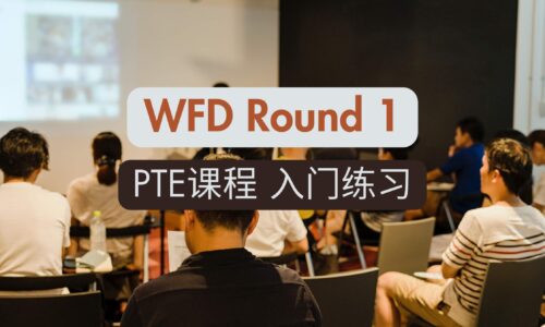 WFD Round 1