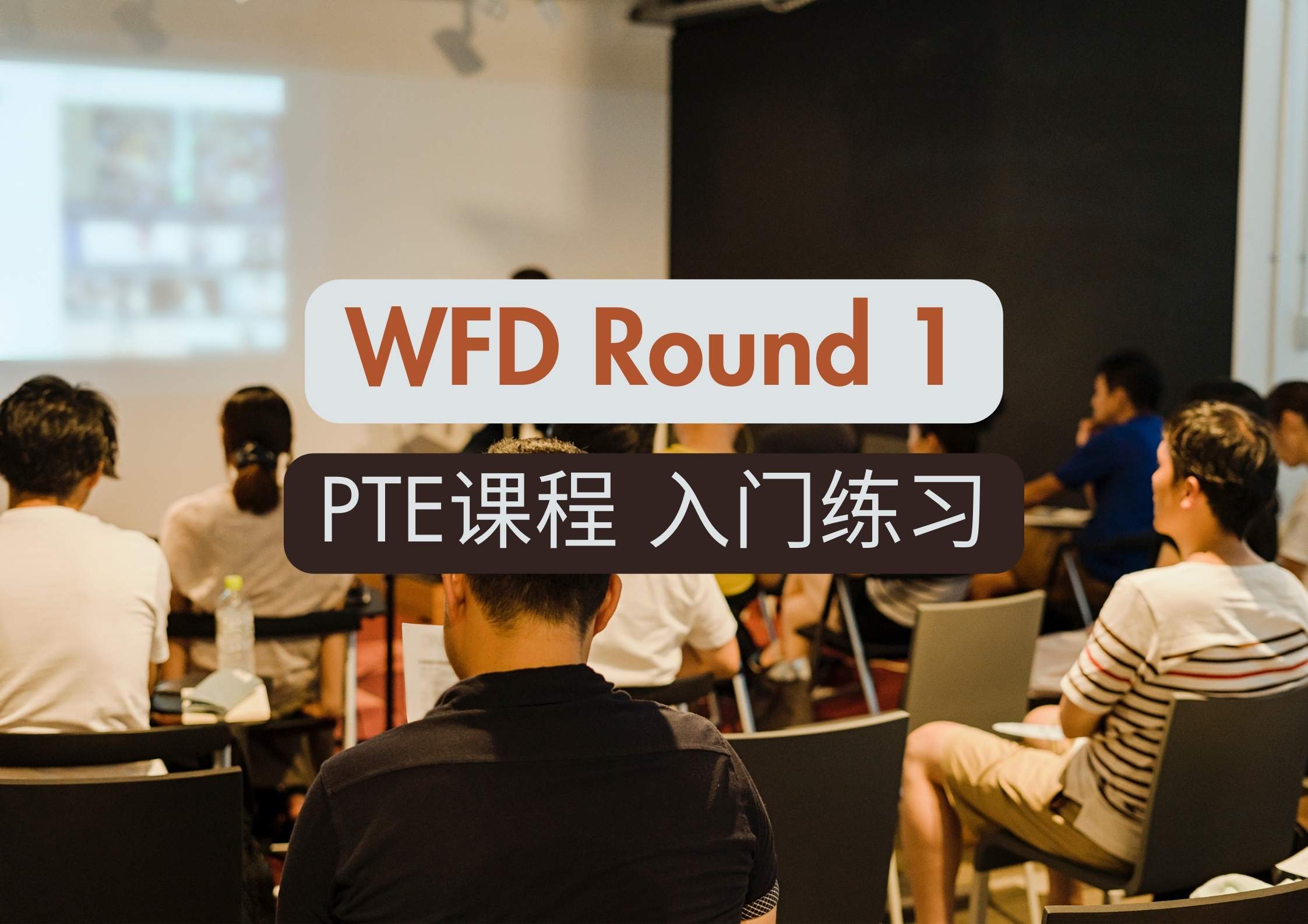 WFD round 1