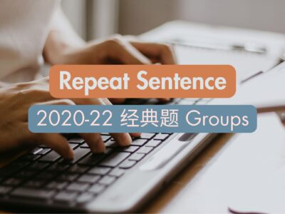 RS 2020-22 经典题 Groups