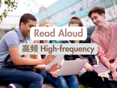 RA 高频 High-frequency