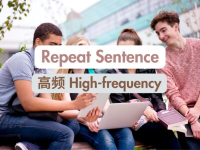 RS 高频 High-frequency