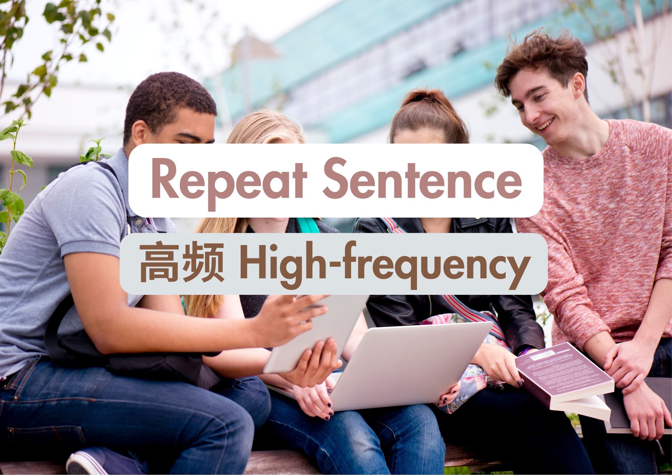 RS高频题封皮 RS高频题封皮