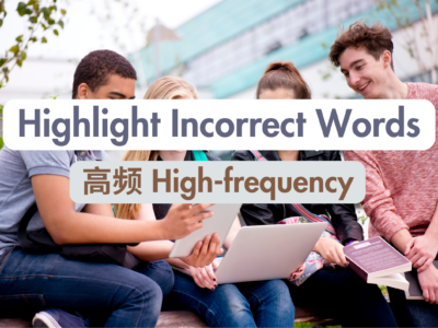 HIW 高频 High-frequency