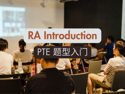 RA Introduction 入门练习