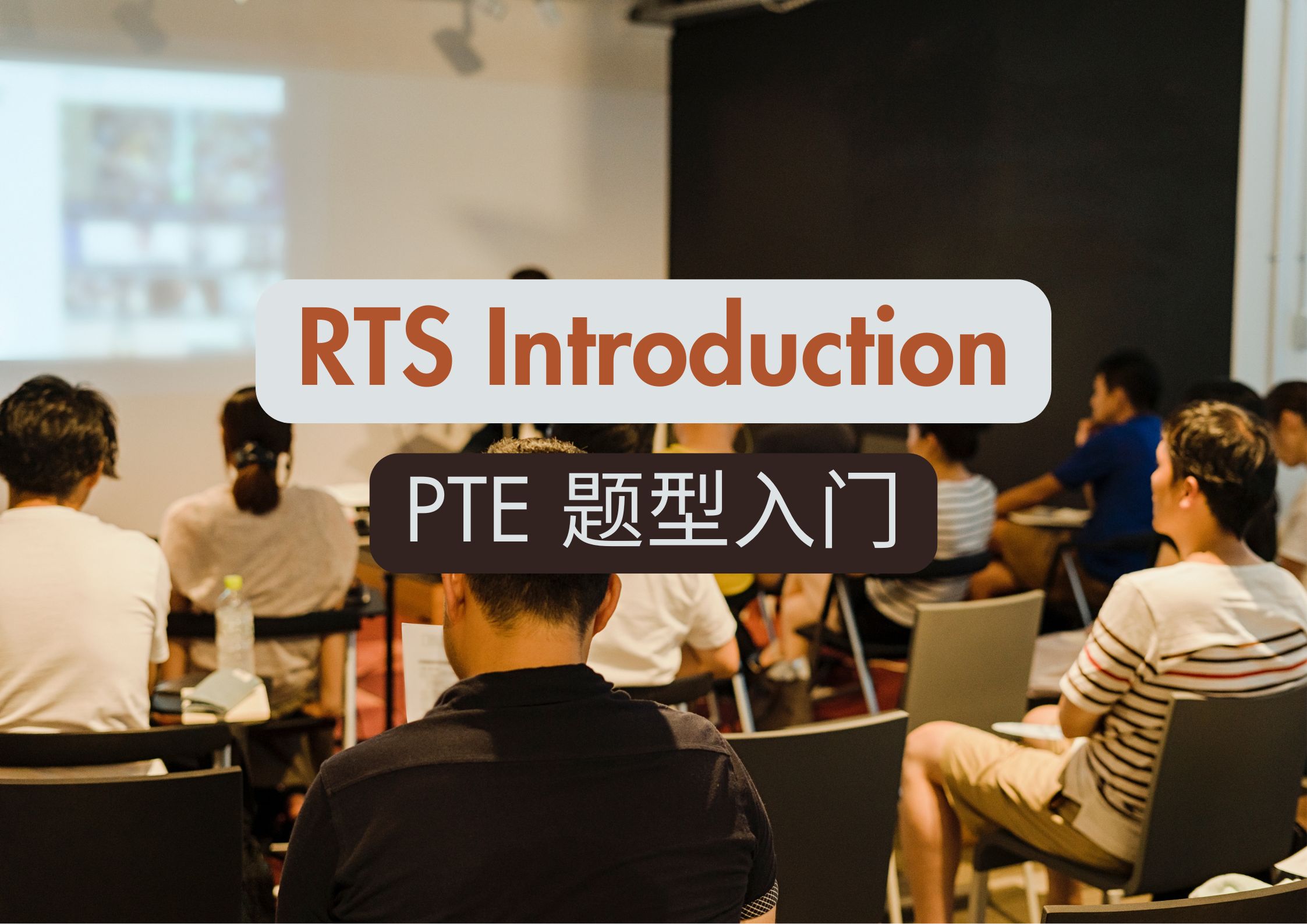 Respond to a Situation Introduction 入门练习 Cover Respond to a Situation Introduction 入门练习 Cover
