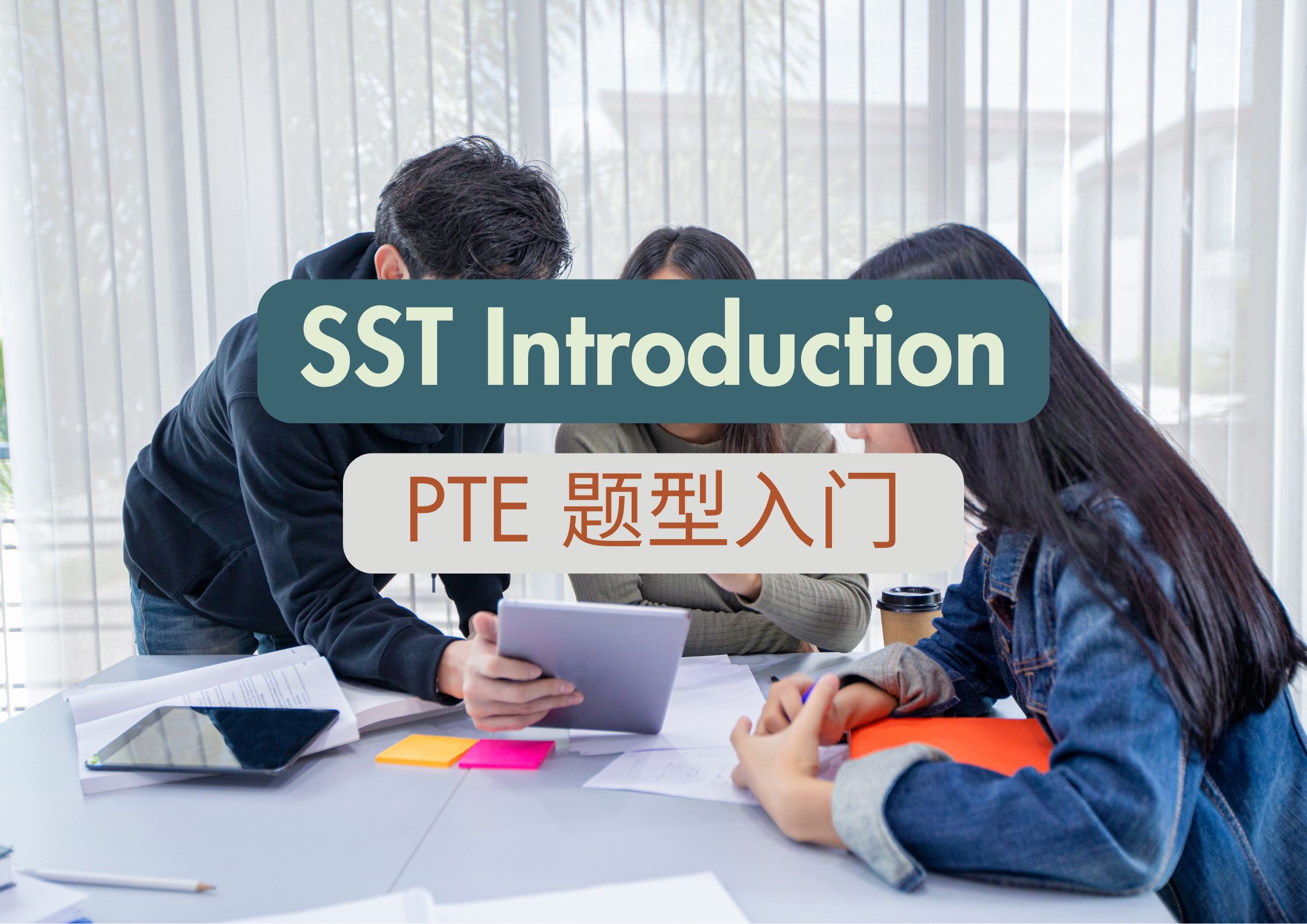 SST Introduction 入门练习 SST Introduction 入门练习