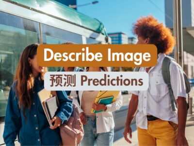 DI 近期预测 Predictions