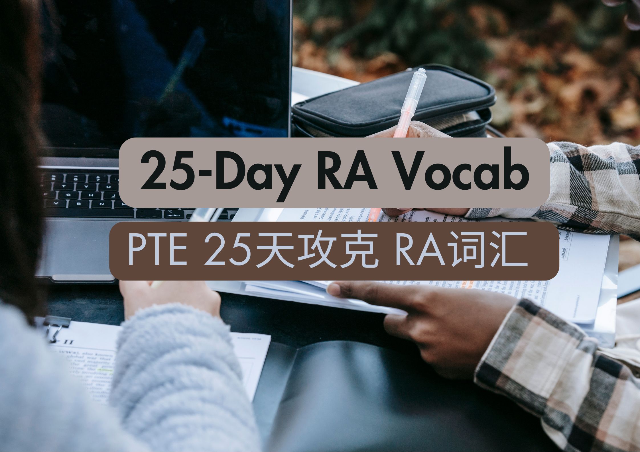 RA Vocab RA Vocab