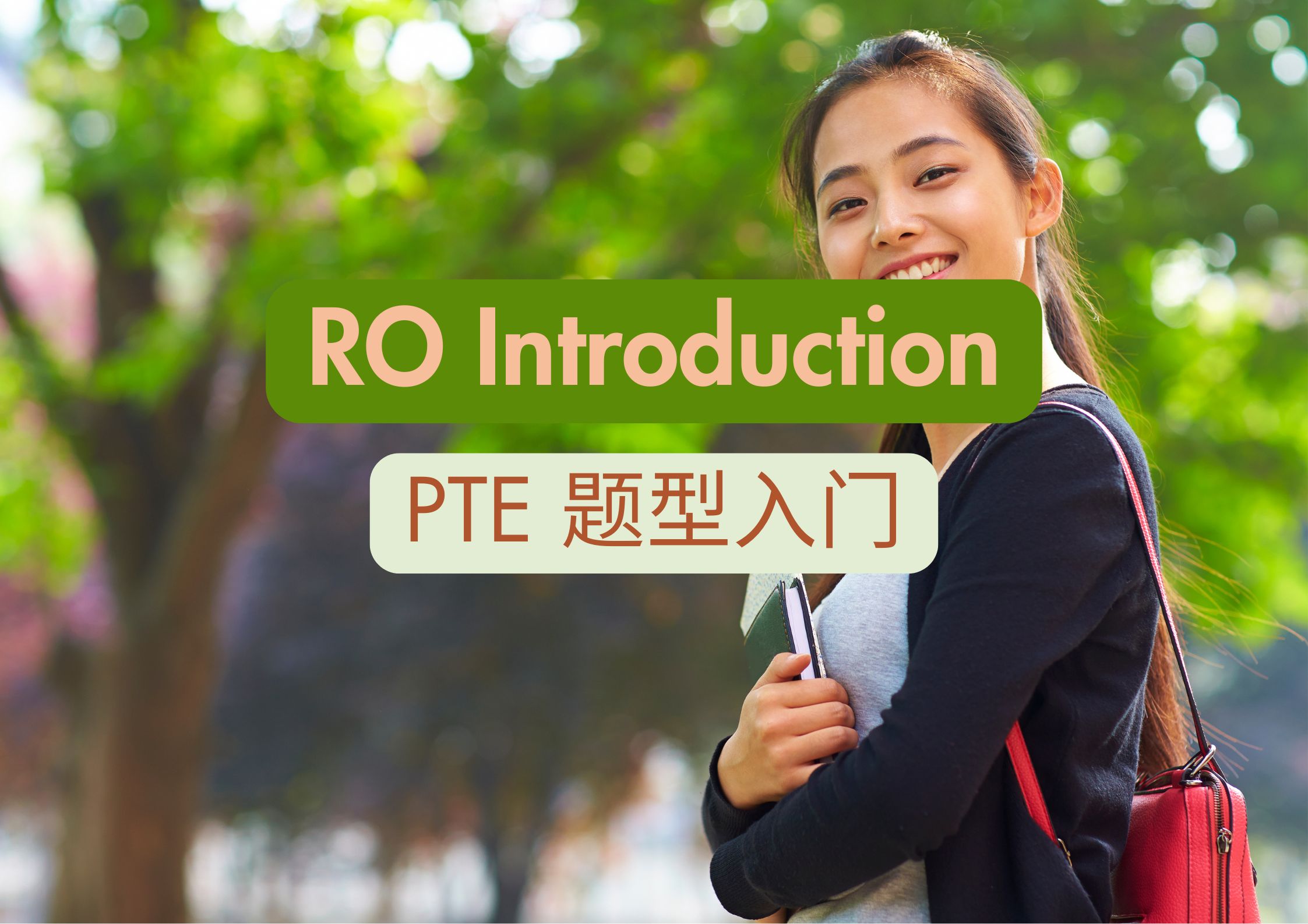 RO Cover RO Cover