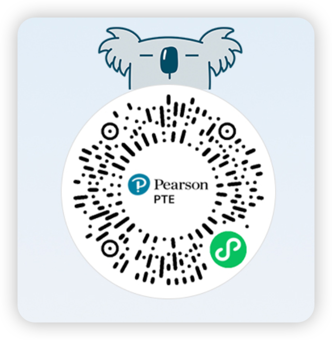 Pearson PTE 官方微信小程序码，用于领取中国考场报名折扣码