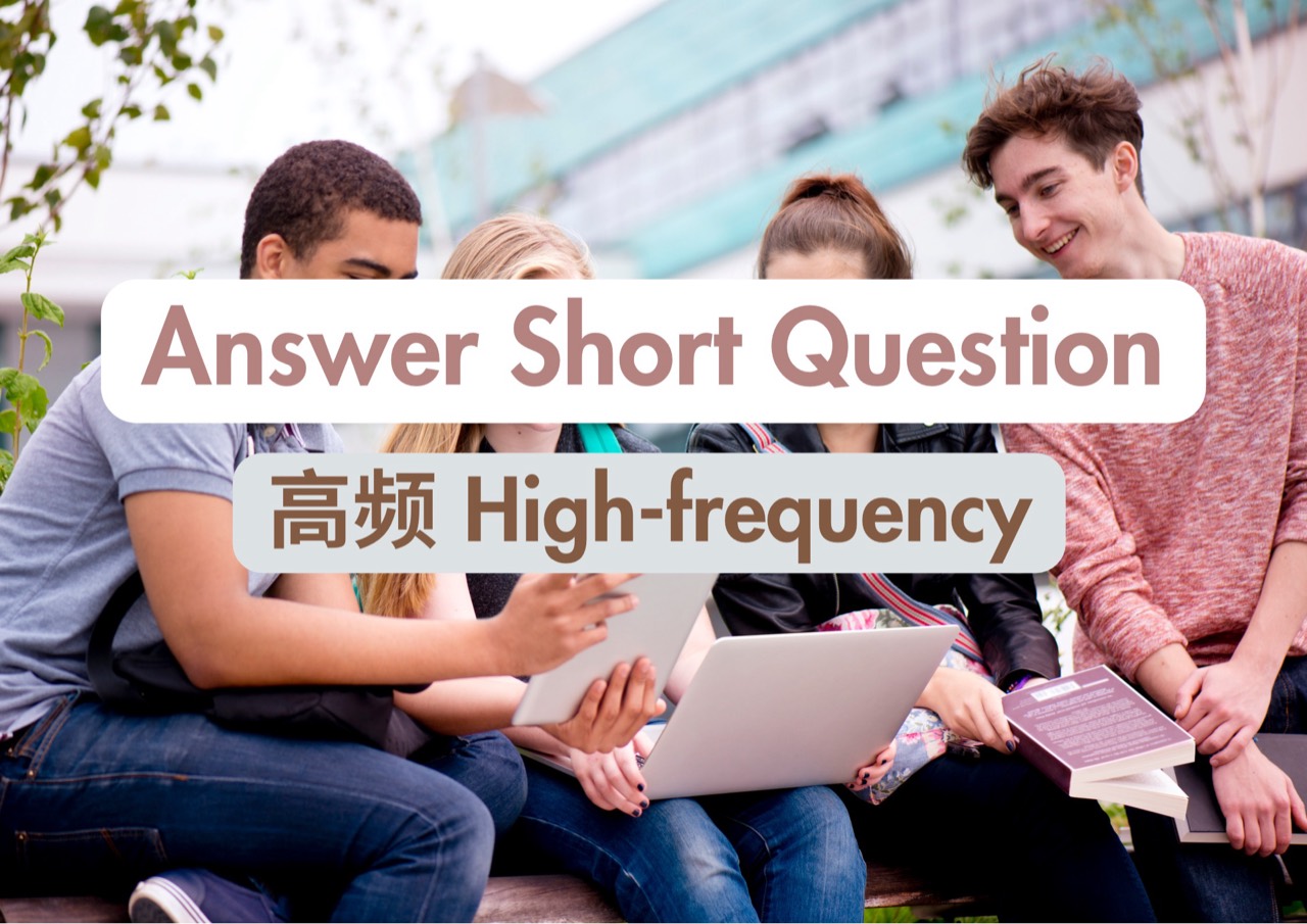 PTE Answer Short Question 高频60题 Cover PTE Answer Short Question 高频60题 Cover