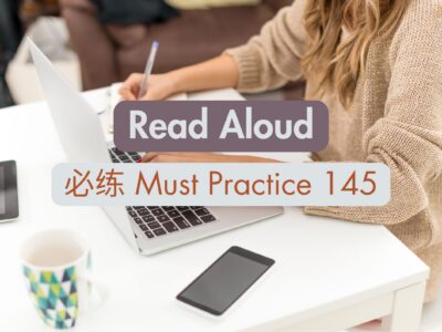 RA 必练 Must Practice 145