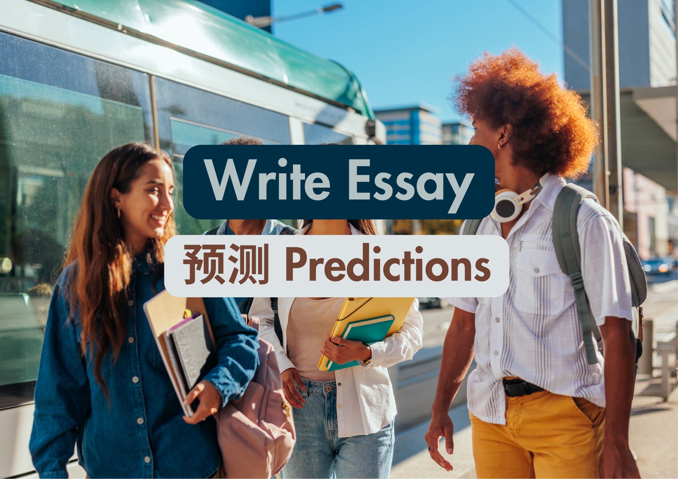 WE 近期预测 Predictions WE 近期预测 Predictions